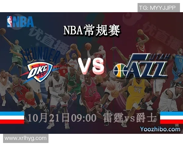 NBA季后赛雷霆对阵爵士精彩对决央视全程直播回顾与分析